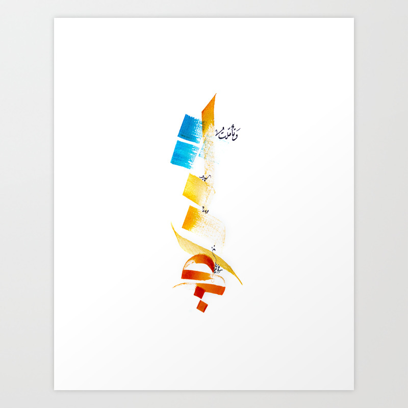 Abstract Art Painting In Arabic Calligraphy About Meditation Of