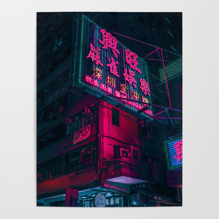 Chinese Neon Lights (Color) Poster