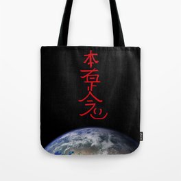 Hon Sha Ze Sho Nen Tote Bag