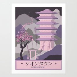 Lavender Town Vintage Poké Poster Art Print