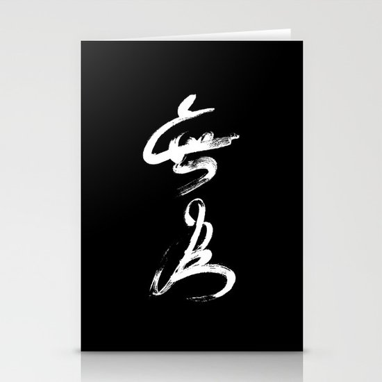 The Path Stationery Cards