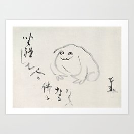 The Meditating Frog, Sengai Gibon Japanese Art Art Print