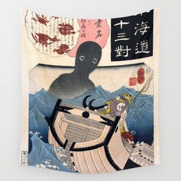 Utagawa Kuniyoshi Kuwana: The Story of the Sailor Tokuzo Wall Tapestry