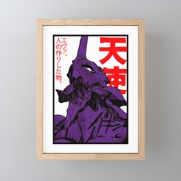 Evangelion robot kanji Chiffon Top t shirt Framed Mini Art Print