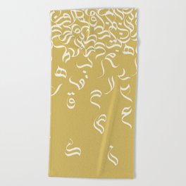 Abstract 026 - Arabic Calligraphy 99 Beach Towel