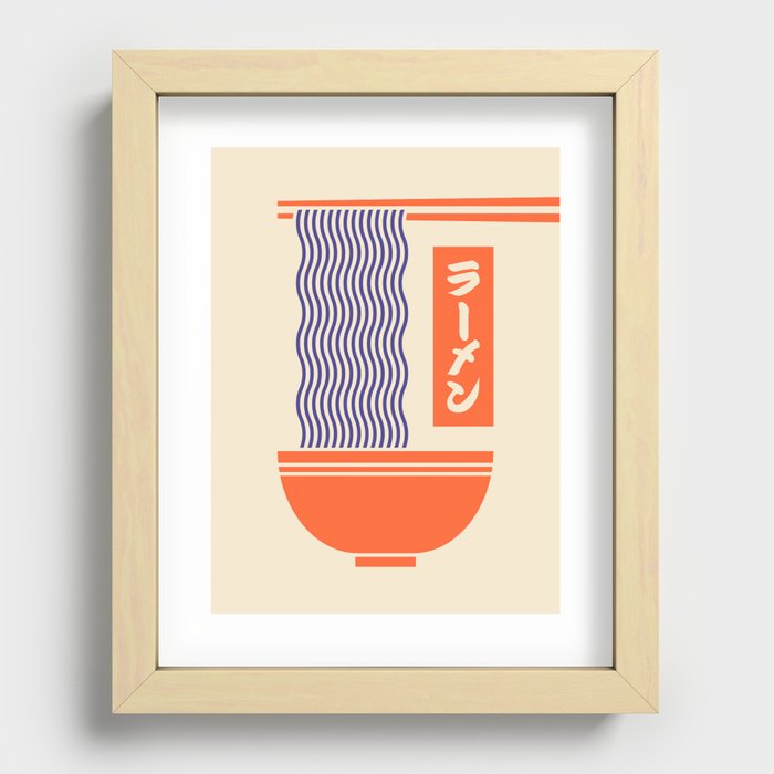 Recessed Framed Print
