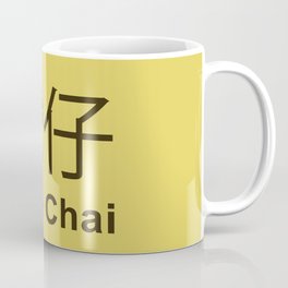 Wan Chai Hong Kong Coffee Mug