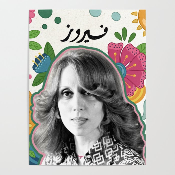 Fairuz Poster