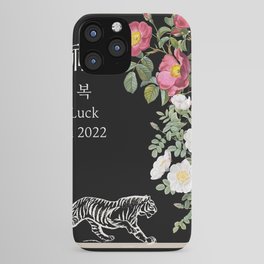 Luck (Bok) in 2022 | The Year of the Tiger | Art for a New Year 2 iPhone Case | 2022, Mindfulness, Flowers, Flower Painting, New Year, New Year Art, Zen Painting, Zen, Asian, Asian Art 