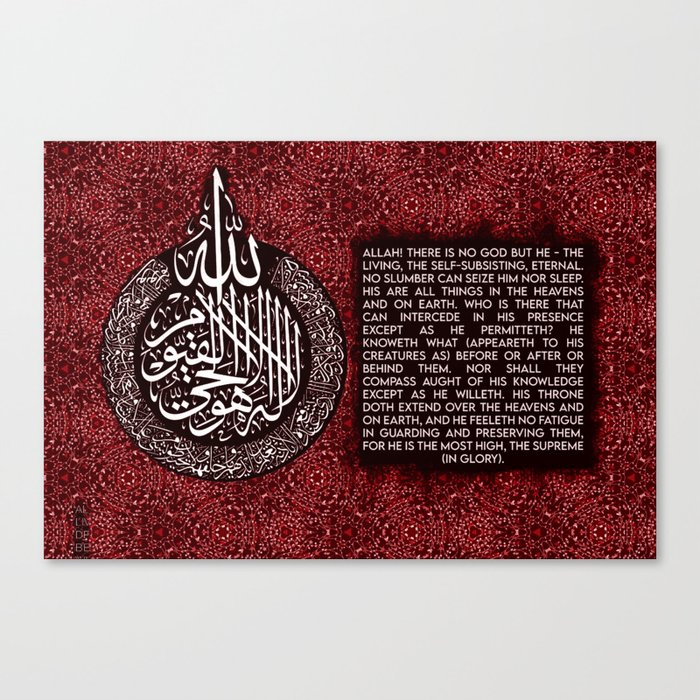 Islamic Quran Ayatul Kursi translation, Four Quls Canvas Print
