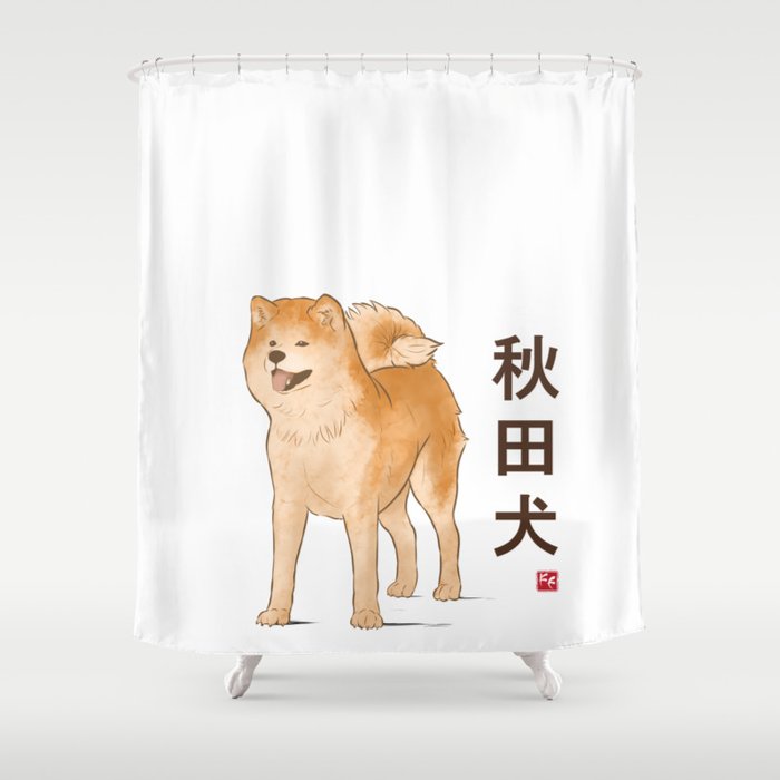 Dog Collection - Japan - Kanji Version - Akita Inu (#2) Shower Curtain