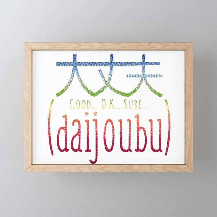 Daijoubu - Ok, Good, Sure - Japanese Phrase in Rainbow Halftone Framed Mini Art Print