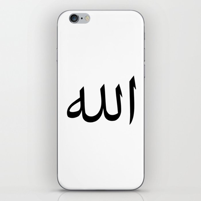 Allah Simplistic Minimalist Calligraphy iPhone Skin