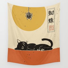 Spider came down Wall Tapestry