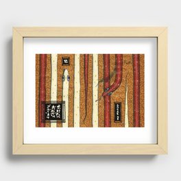 Year of the Snake 年賀状 巳 Recessed Framed Print