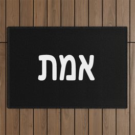 Emet אמת truth Outdoor Rug