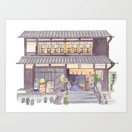 Japanese shopfront, Shiga, Japan Art Print