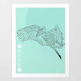 Shoebill Stork Art Print
