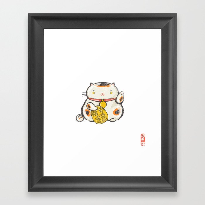 Maneki Neko [Special Lucky Toy Box] Framed Art Print