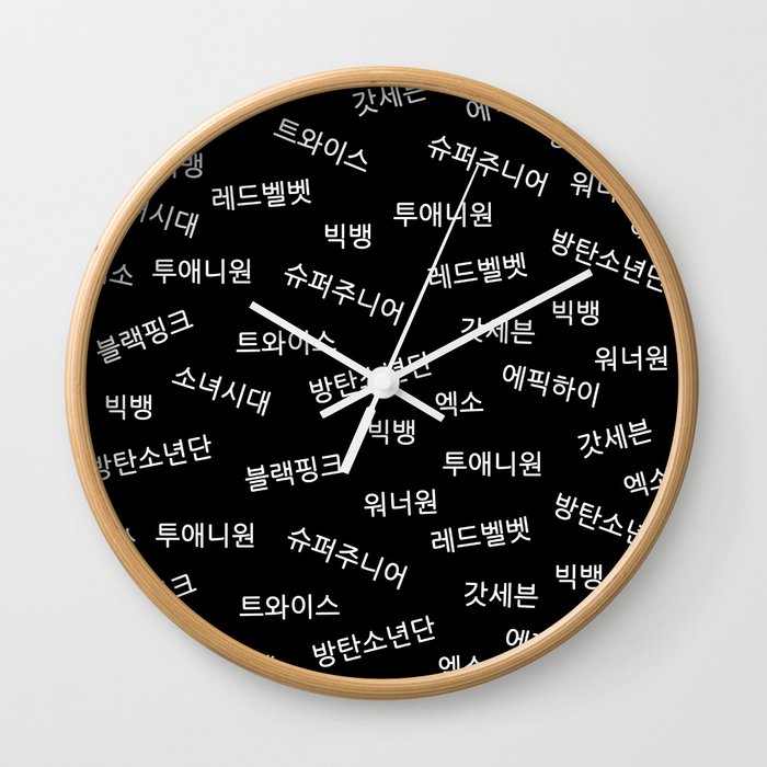 Kpop Group Names in Korean Wall Clock by Bays | Society6