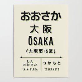 Vintage Japan Train Station Sign - Osaka Kansai Cream Poster