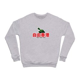 Free Hong Kong Crewneck Sweatshirt
