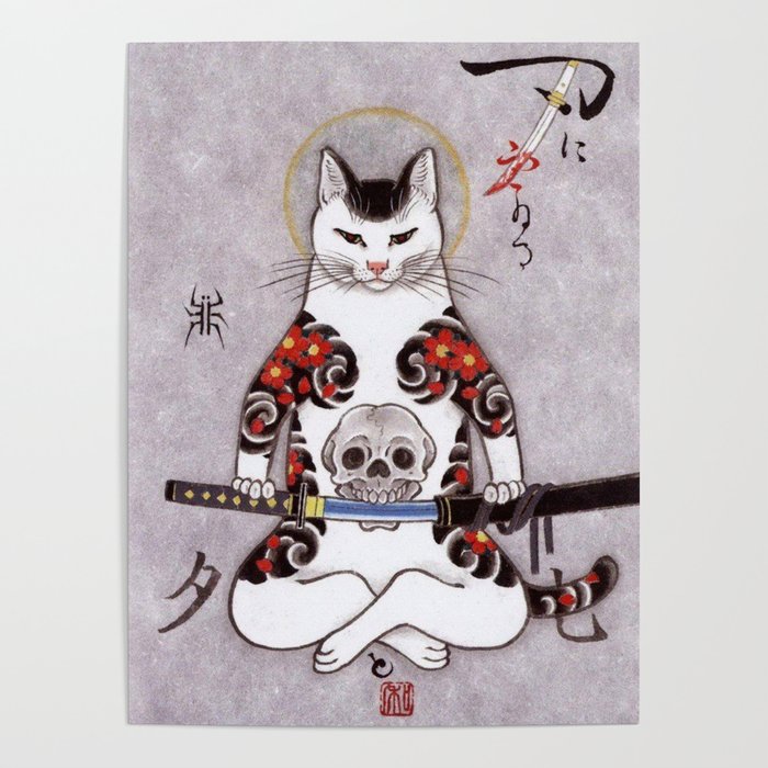 Antique Japanese Woodblock Cat Monster With Katana Poster