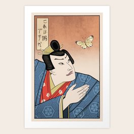 Is This A Pigeon Meme - Ukiyo-e style Art Print