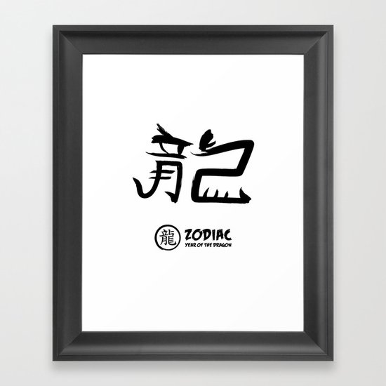 Chinese Zodiac - Year of the Dragon Framed Art Print