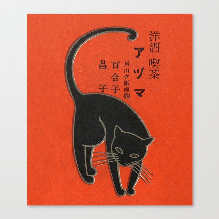 Vintage Art Deco Japanese Black Cat Canvas Print