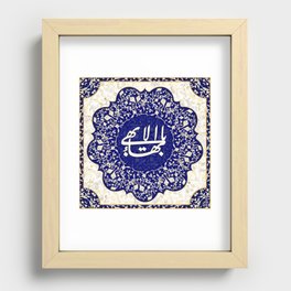 Baha'i Greatest Name in blue and ivory Recessed Framed Print