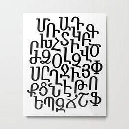 ARMENIAN ALPHABET MIXED - Black and White Metal Print | Black And White, Typography, Armenianalphabetart, Armenianalphabetposter, Blackandwhite, Armenia, Artcollectibles, Digital, Illustration, Graphicdesign 