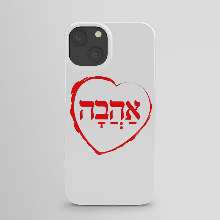 The Hebrew Set: AHAVA (=Love) iPhone Case