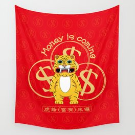 Taiwan tiger god 虎爺 HU YEH_God of wealth symbol | Rich tiger year Wall Tapestry