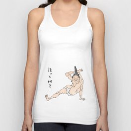 May I help you? from HOKUSAI Tank Top