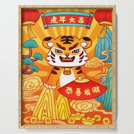 2022 China Spring festival tiger year Serving Tray