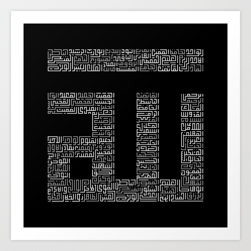 baner 99 name of allah