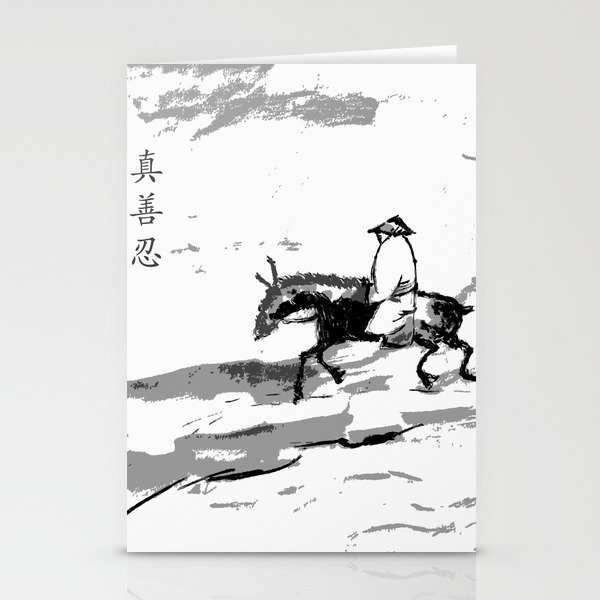 Zhen Shan Ren Stationery Cards