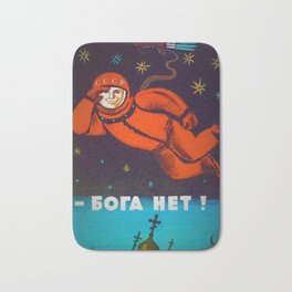 1961 Cosmonaut Yuri Gagarin Vintage USSR Space Program CCCP Propaganda Poster  Bath Mat | Moonlanding, Poster, Anti Religous, Astronaut, Union, Ussr, Russia, Spacerace, Travel, Yurigagarin 