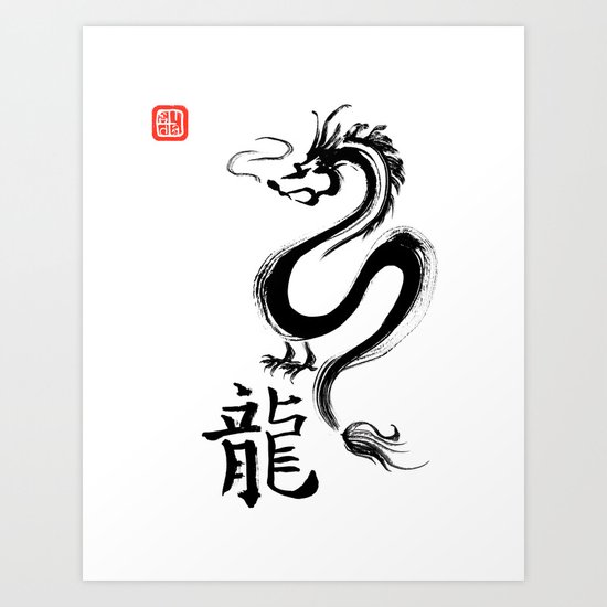 Chinese Zodiac Dragon, Chinese New Year Art Print by danamartin | Society6