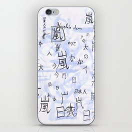 Kanji iPhone Skin