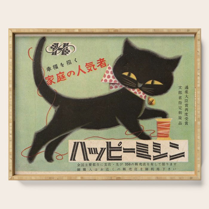Vintage Japanese Black Cat Art Print by Vintage Vivian