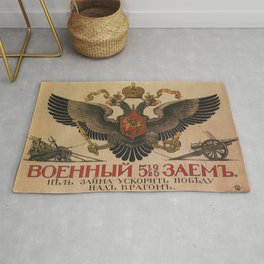 Vintage poster - Russia WWI Rug | Painting, Russians, Wwi, Advertisement, Cool, Propaganda, Retro, Military, Hip, Ww1 