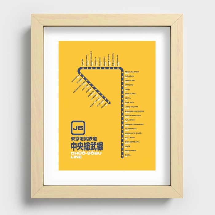 Recessed Framed Print
