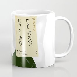 Onigiri Japanese snack Coffee Mug