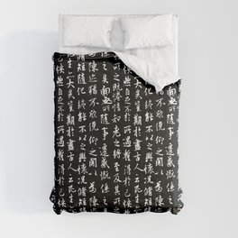 Ancient Chinese Manuscript // Black Comforter