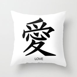 Japanese Love Symbol Throw Pillow