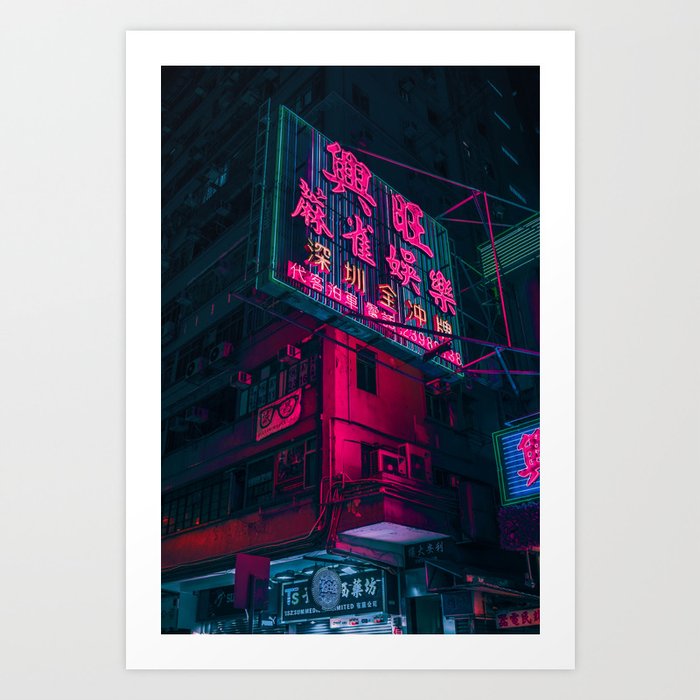Chinese Neon Lights (Color) Art Print