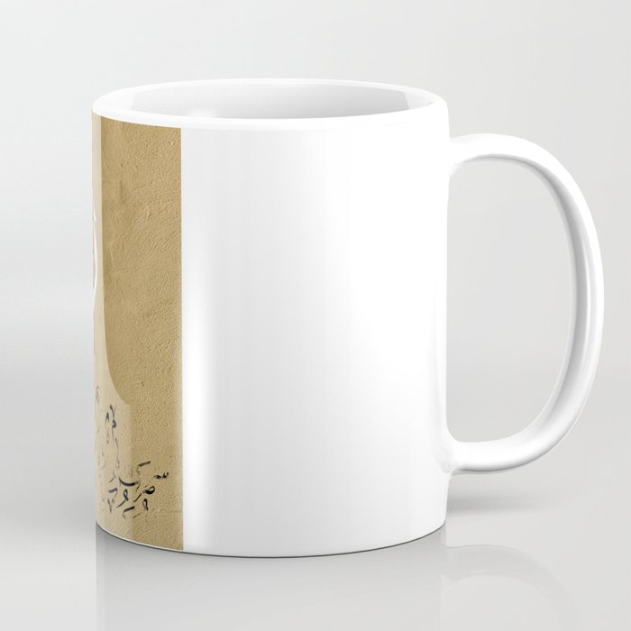 Noon Coffee Mug