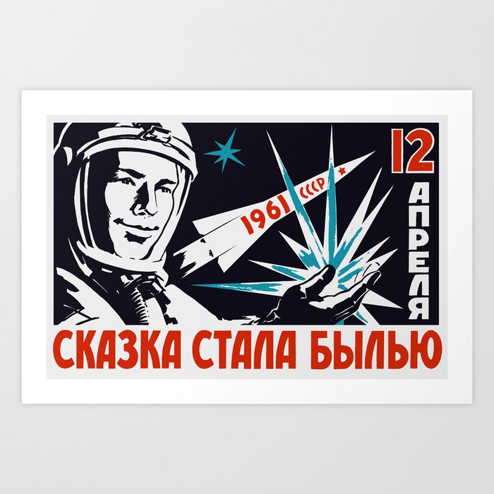 Yuri Gagarin - Vintage Soviet Space Propaganda Art Print